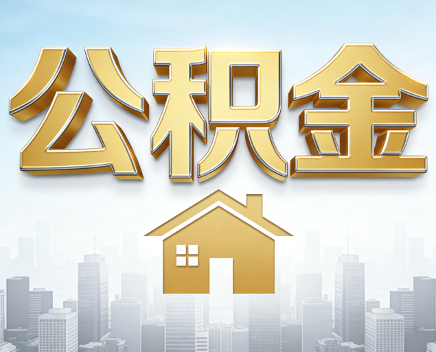 济宁从“跑腿办事”到“全周期管家”